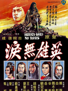 欧美顶级毛片在线播放小说